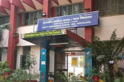 Govt. Sarvodaya Bal Vidyalaya, Laxmi Nagar, Delhi